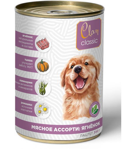 Клан/Clan Classic консервы корм для щенков паштет Мясное ассорти Ягненок 340гр Клан/Clan Classic консервы корм для щенков паштет Мясное ассорти Ягненок 340гр