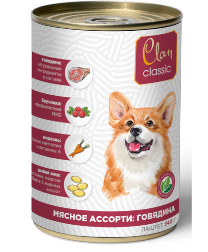Клан/Clan Classic консервы корм для собак паштет Мясное ассорти Говядина 340гр Клан/Clan Classic консервы корм для собак паштет Мясное ассорти Говядина 340гр