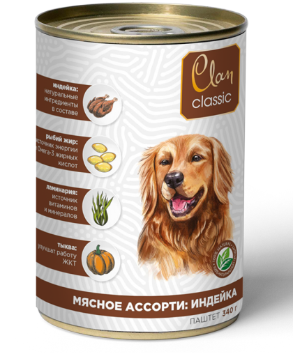 Клан/Clan Classic консервы корм для собак паштет Мясное ассорти Индейка 340гр Клан/Clan Classic консервы корм для собак паштет Мясное ассорти Индейка 340гр