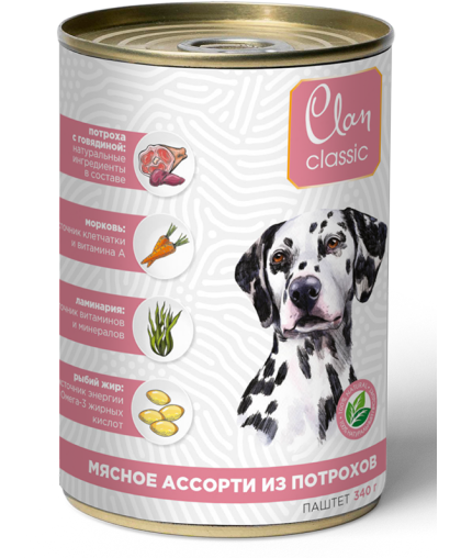 Клан/Clan Classic консервы корм для собак паштет Мясное ассорти Потрошки 340гр*9 Клан/Clan Classic консервы корм для собак паштет Мясное ассорти Потрошки 340гр*9