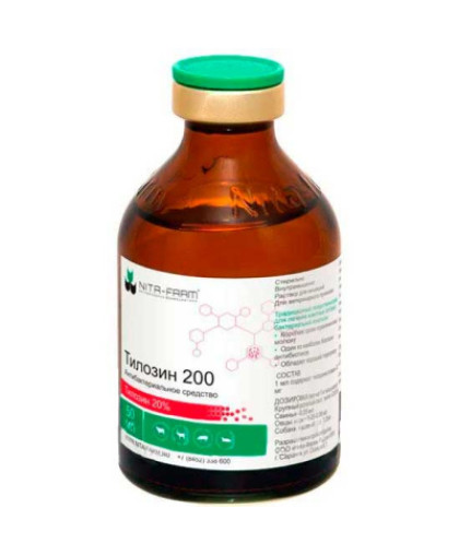 Тилозин 200 50 мл*50