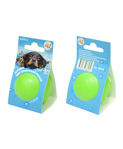 Игрушка для собак Мяч плавающий малый 5,6см Зооник Игрушка для собак Мяч плавающий малый 5,6см Зооник