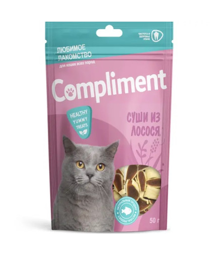  Комплимент/Compliment лакомство для кошек Нежные суши из Лосося  50гр
