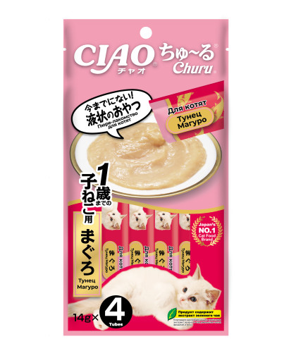 Инаба/INABA ЧАО ЧУРУ лакомство для котят пюре с Тунцом 14гр*4 Инаба/INABA ЧАО ЧУРУ лакомство для котят пюре с Тунцом 14гр*4