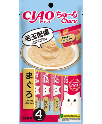 Инаба/INABA ЧАО ЧУРУ лакомство для кошек пюре для вывода шерсти из ЖКТ тунец магуро 14гр*4 Инаба/INABA ЧАО ЧУРУ лакомство для кошек пюре для вывода шерсти из ЖКТ тунец магуро 14гр*4