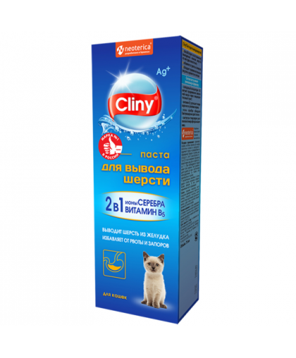 Паста для вывода шерсти из кишечника сыр Cliny  75мл*44