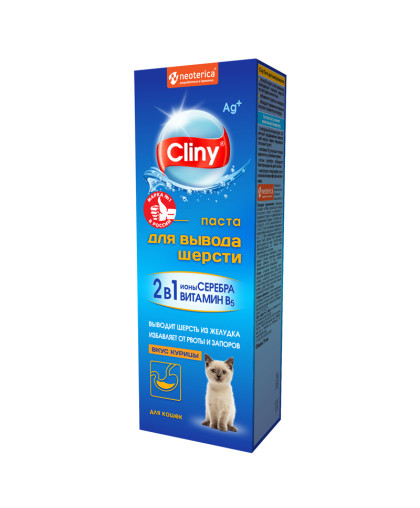  Паста для вывода шерсти из кишечника курица Cliny  75мл*44