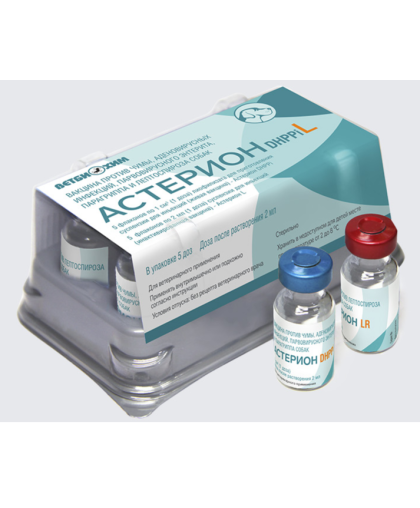 Астерион DHPPI+ L 1 доза *5 (чума, аденовирус,парвовирус. энтерит, парагриппа и лептоспироза) Астерион DHPPI+ L 1 доза *5 (чума, аденовирус,парвовирус. энтерит, парагриппа и лептоспироза)