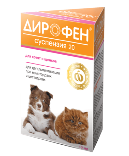 Дирофен суспензия для котят и щенков 10мл (1мл/1кг)*6 Дирофен суспензия для котят и щенков 10мл (1мл/1кг)*6
