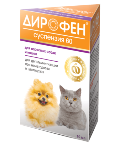 Дирофен суспензия для собак и кошек 10мл (1мл/3кг)*6 Дирофен суспензия для собак и кошек 10мл (1мл/3кг)*6