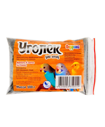 Уголек для птиц 100гр Перрико Уголек для птиц 100гр Перрико