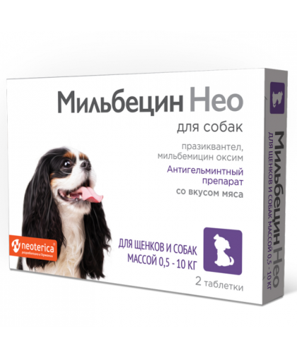 Мильбецин Нео таблетки антигельминтные для щенков и собак 0,5-10кг 2таб (1таблетка/ 2-5кг) Мильбецин Нео таблетки антигельминтные для щенков и собак 0,5-10кг 2таб (1таблетка/ 2-5кг)