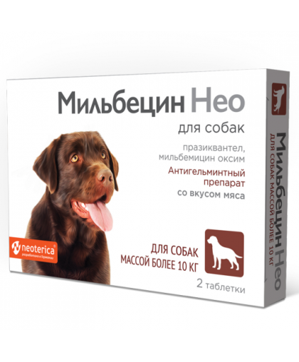 Мильбецин Нео таблетки антигельминтные для собак более 10кг 2таб (1таблетка/ 10-25кг) Мильбецин Нео таблетки антигельминтные для собак более 10кг 2таб (1таблетка/ 10-25кг)