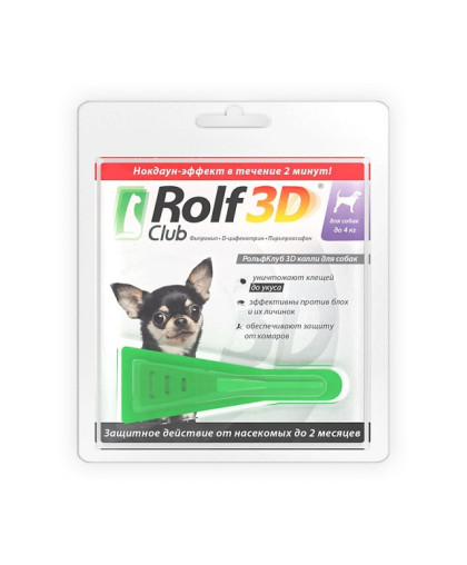 Рольф Клуб 3D капли от блох для собак до 4кг (Фипронил)*60 (от клещей, блох, комаров) Рольф Клуб 3D капли от блох для собак до 4кг (Фипронил)*60 (от клещей, блох, комаров)
