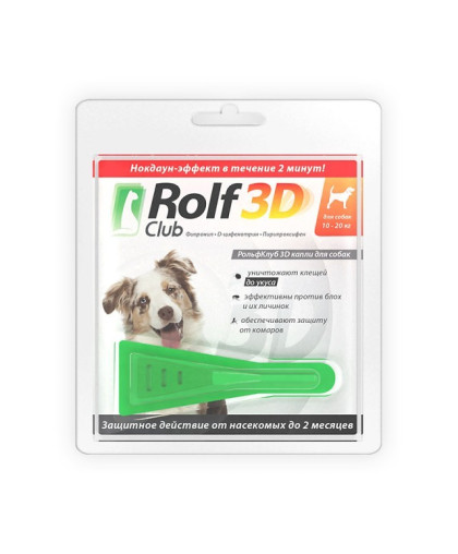 Рольф Клуб 3D капли от блох для собак от 10-20кг (Фипронил) (от клещей, блох, комаров) Рольф Клуб 3D капли от блох для собак от 10-20кг (Фипронил) (от клещей, блох, комаров)