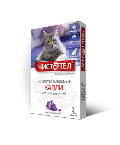 Чистотел Максимум капли для кошек 3 пип.*70 /1пип-1-10кг/ Чистотел Максимум капли для кошек 3 пип.*70 /1пип-1-10кг/