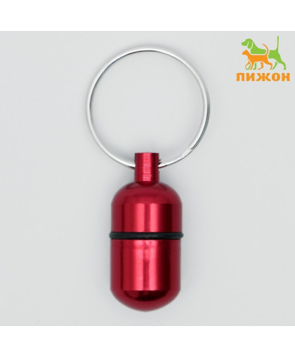 Адресник капсула под записку 2,2см*1,3см цвет в ассортименте Пижон Адресник капсула под записку 2,2см*1,3см цвет в ассортименте Пижон