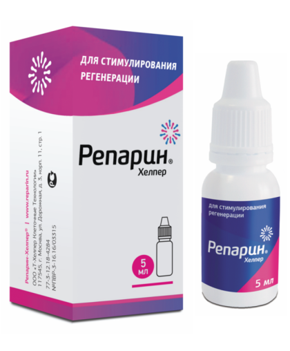Репарин-Хелпер капли для лечения ран, ожогов, воспалений 5мл Репарин-Хелпер капли для лечения ран, ожогов, воспалений 5мл