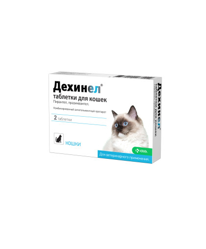 Дехинел Кэт 230мг/20мг Дехинел Кэт 230мг/20мг