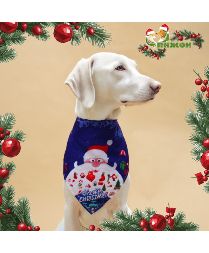 Бандана для животных Новогодняя рS ОШ до 42см Пижон Бандана для животных Новогодняя рS ОШ до 42см Пижон
