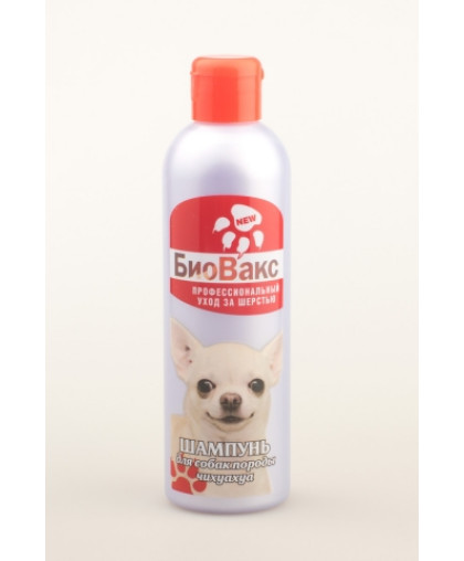  Шампунь Биовакс для собак для чихуахуа  250мл*12