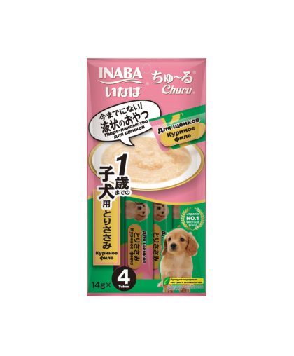 Инаба/INABA ЧАО ЧУРУ лакомство для щенков пюре филе курицы 14гр*4 Инаба/INABA ЧАО ЧУРУ лакомство для щенков пюре филе курицы 14гр*4
