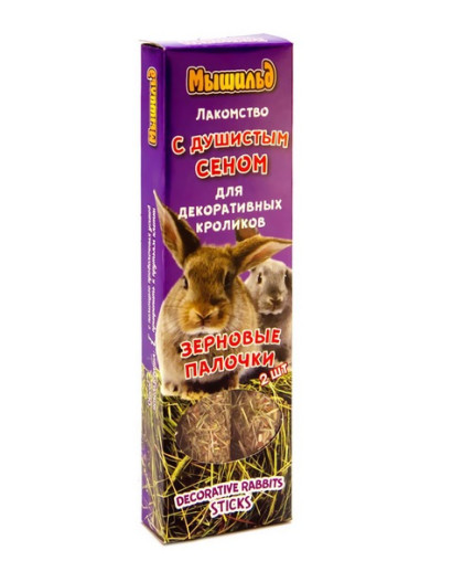  Мышильд лакомство для для кроликов Зерновые палочки с душистым сеном  2шт 100гр