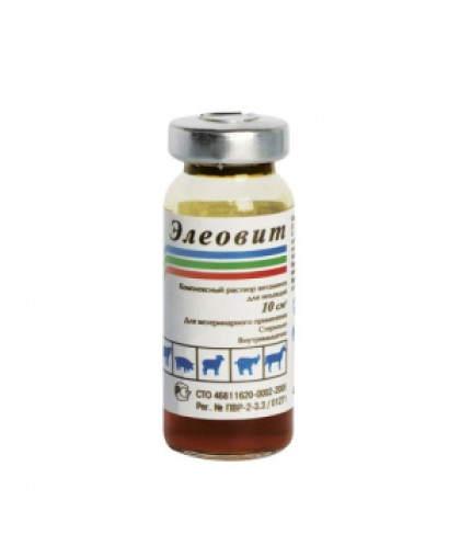 Элеовит 10 мл*50