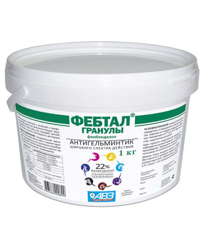 Фебтал гранулы 1кг (ведро) Фебтал гранулы 1кг (ведро)