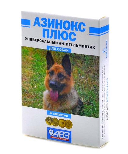 Азинокс плюс для собак 3таб. Азинокс плюс для собак 3таб.
