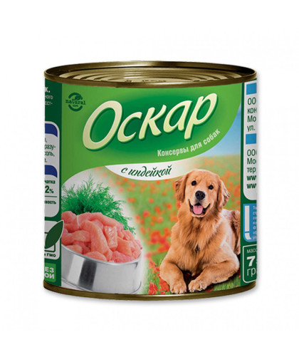  Оскар конс корм для собак Индейка  750г*9