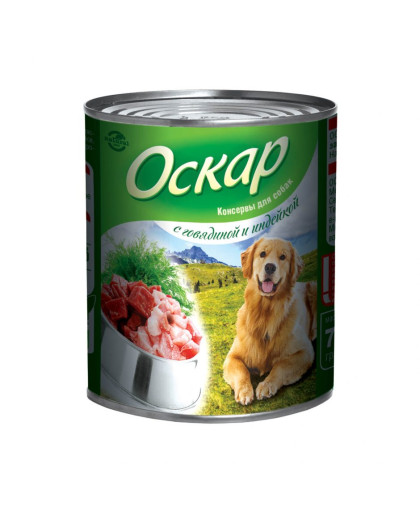  Оскар конс корм для собак Говядина и Индейка  750г*9