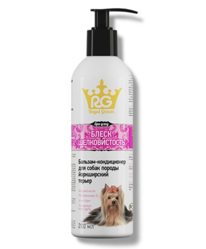 Бальзам-кондиционер Роял Грум для собак породы йоркширский терьер Блеск и Шелк 200мл*15 Бальзам-кондиционер Роял Грум для собак породы йоркширский терьер Блеск и Шелк 200мл*15