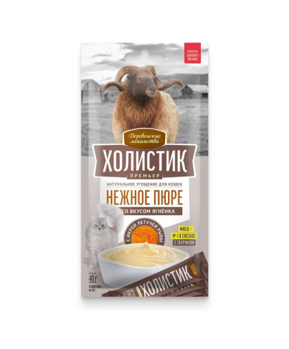 Деревенские Лакомства для кошек Премьер Нежное пюре из ягненка с икрой летучей рыбы 10гр*4 Деревенские Лакомства для кошек Премьер Нежное пюре из ягненка с икрой летучей рыбы 10гр*4