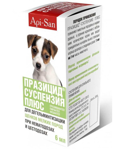 Празицид суспензия плюс для щенков мелких пород (1мл/1кг) 6мл*10 Празицид суспензия плюс для щенков мелких пород (1мл/1кг) 6мл*10