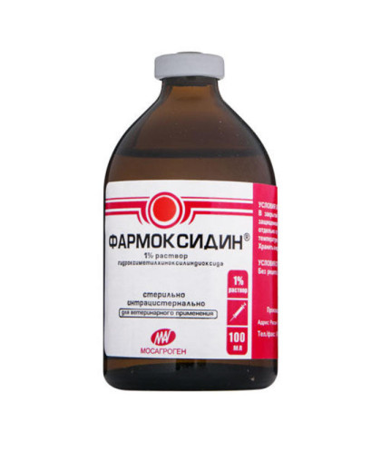 Фармоксидин 1% 100мл Фармоксидин 1% 100мл