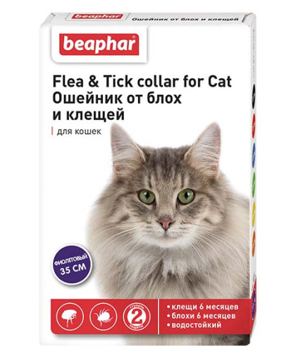 Беафар ошейник для кошек фиолетовый *12 Беафар ошейник для кошек фиолетовый *12