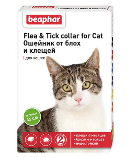 Беафар ошейник для кошек зелёный *12 Беафар ошейник для кошек зелёный *12