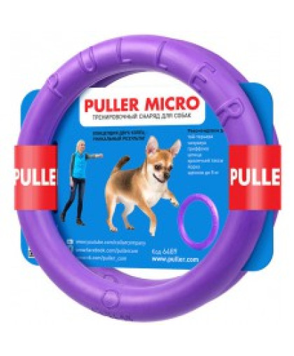 Игрушка для собак Пуллер Микро d13см фиолетовый (1уп-2шт) CoLLaR Игрушка для собак Пуллер Микро d13см фиолетовый (1уп-2шт) CoLLaR