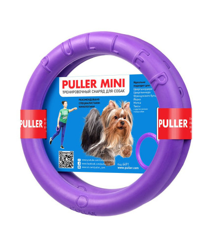 Игрушка для собак Пуллер Мини d18см фиолетовый (1уп-2шт) CoLLaR Игрушка для собак Пуллер Мини d18см фиолетовый (1уп-2шт) CoLLaR