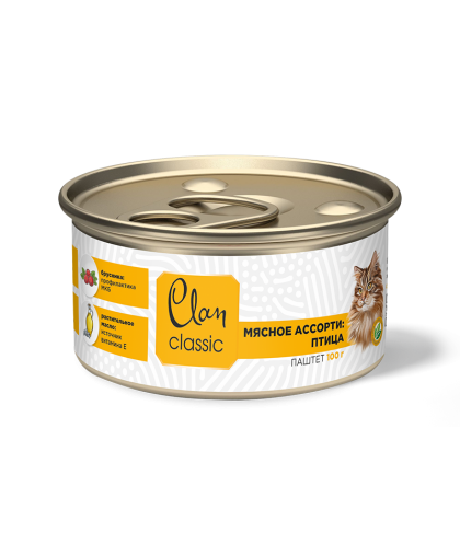 Клан/Clan Classic консервы корм для кошек паштет мясное ассорти птица 100гр*5 Клан/Clan Classic консервы корм для кошек паштет мясное ассорти птица 100гр*5