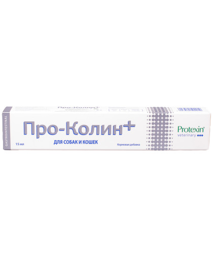 Проколин 15 мл Проколин 15 мл