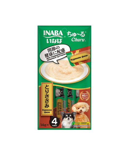 Инаба/INABA ЧАО ЧУРУ лакомство для собак пюре филе курицы для здоровья суставов 14гр*4 Инаба/INABA ЧАО ЧУРУ лакомство для собак пюре филе курицы для здоровья суставов 14гр*4