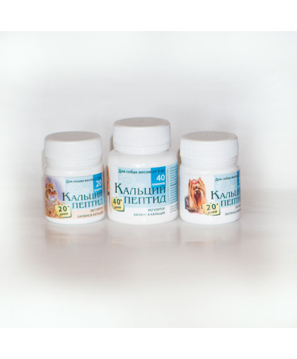 Кальций Пептид для кошек 5+ 20г /0,5гр на 5кг/ Кальций Пептид для кошек 5+ 20г /0,5гр на 5кг/