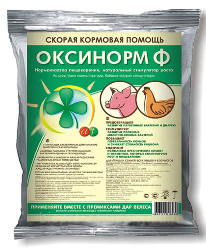 Оксинорм Ф нормализатор пищеварения 500 г*27