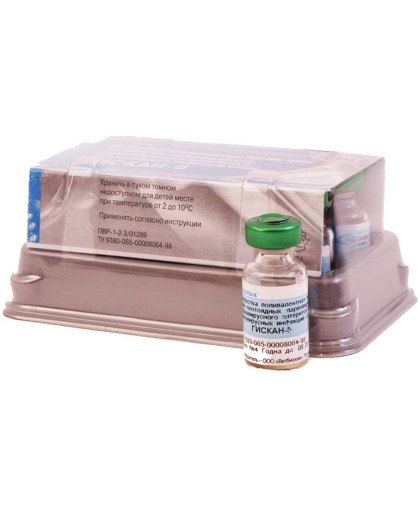 Гискан-5 1 доза 2мл *10 (сыворотка для собак)леч.чумы, парвовир.энтерита, аденовир.инф.) Гискан-5 1 доза 2мл *10 (сыворотка для собак)леч.чумы, парвовир.энтерита, аденовир.инф.)