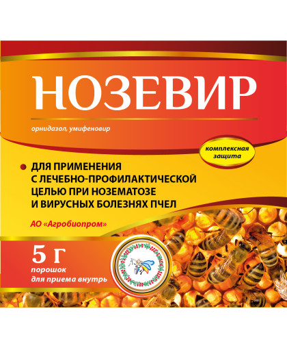 Нозевир 5гр/10доз (профил. нозематоза в семьях медоносных пчел) Нозевир 5гр/10доз (профил. нозематоза в семьях медоносных пчел)