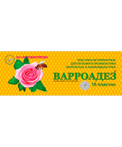Варроадез 10 пластин (для борьбы с варроатозом и акарапидозом в семьях медоносных пчел) Варроадез 10 пластин (для борьбы с варроатозом и акарапидозом в семьях медоносных пчел)