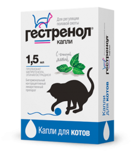Гестренол капли для котов 1,5мл *20 Гестренол капли для котов 1,5мл *20