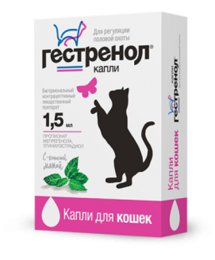 Гестренол капли для кошек 1,5мл *20 Гестренол капли для кошек 1,5мл *20